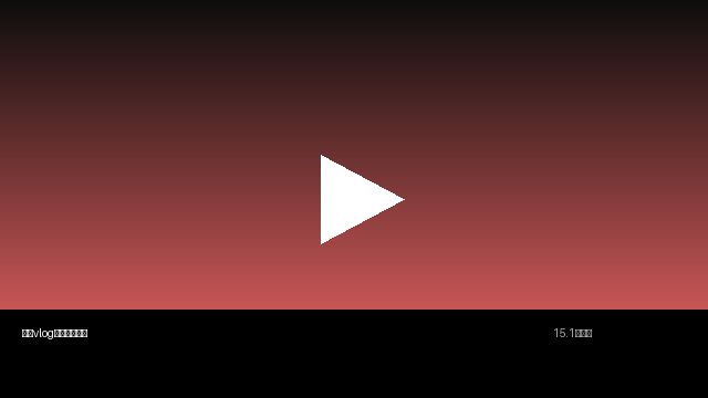 小蓝导航生活视频分享 | 真实记录美好生活